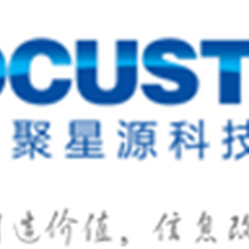 FOCUSTARCallCenter助东莞正欣打造客服中心-广州市聚星源科技20年
