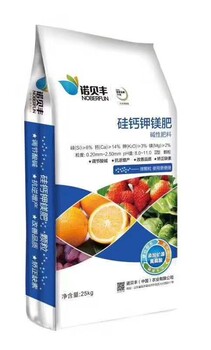 廣西硅鈣鉀鎂肥堿性肥料土壤調(diào)理劑