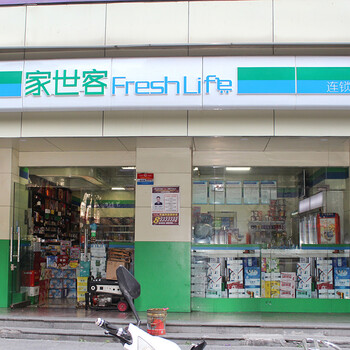 水果便利店加盟,西安便利店加盟需要费用