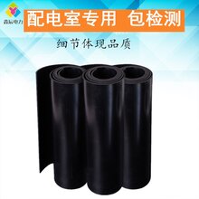 鑫辰电力专业生产25kv绝缘板现货量大图片