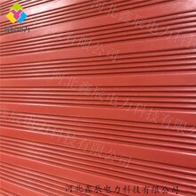 河北鑫辰专业生产橡胶高压绝缘胶垫来电定制图片