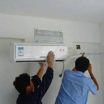 畢節(jié)空調(diào)安裝電話(huà)