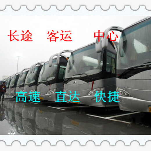 潍坊到上海直达汽车安全可靠:查看