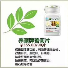 山东青岛哪里有安利专卖店山东青岛安利产品送货电话图片