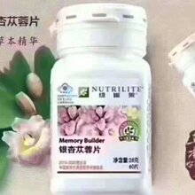 山东威海哪里有安利纽崔莱线下实体店具体位置在哪怎么走图片