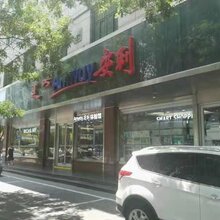 台州安利公司地址台州安利售后服务热线图片