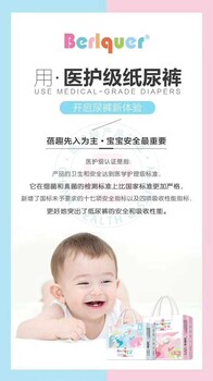 11月18日蓓趣新品發(fā)布產(chǎn)品好用嗎