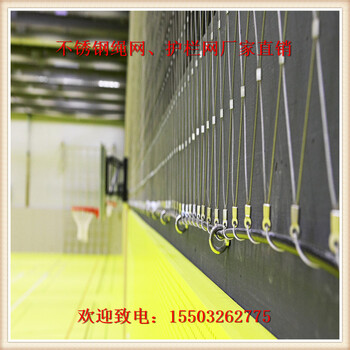 主动防护钢丝绳网，柔软性好的钢丝绳网，柔韧性好的钢丝网
