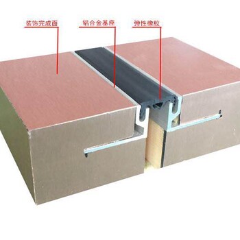 滨州变形缝价格