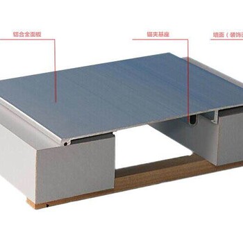 扬州墙面变形缝厂家