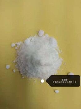 鉬酸銨微量元素肥料原料廠家