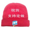 北京帽子定制價格