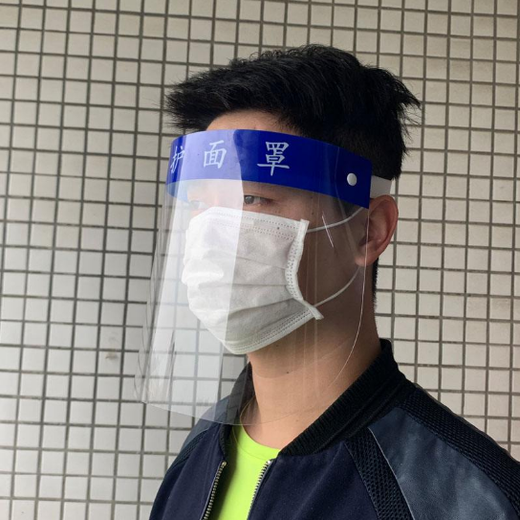 重庆防护面罩生产厂家
