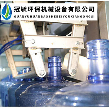 黑龙江大庆瓶装水设备，桶装水灌装线设备