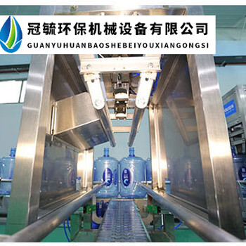 山东潍坊大桶水设备厂家瓶装水设备厂家