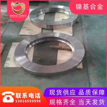 供应inconel617合金板NO6617圆棒2.4663无缝管