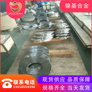 新到库存inconel625高温合金卷板inconel625中厚板2.4856可零切