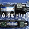 DSG-01-3C4-D24-N1-50油研电磁阀特价