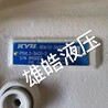 PSVL2-36CG-2KYB液压泵好价格