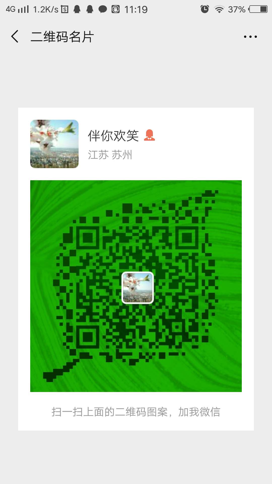 无锡乐星奇机械设备有限公司