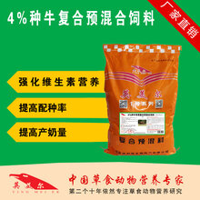 母牛养殖技术:母牛产后不发情的防治繁殖母牛的饲料配方图片