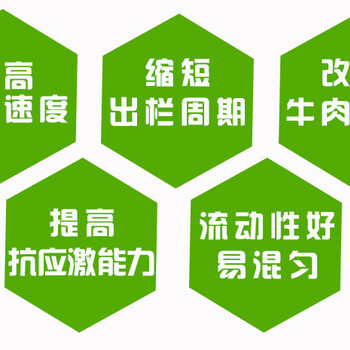 母牛預(yù)混料配方大全,育肥牛用的飼料