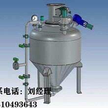 北京首衡信达供应仓泵