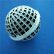 工厂直销定做海绵式悬浮球填料pp多孔旋转球形悬浮填料价