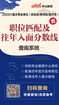 2020贵州省考公务员考试行测备考：在家学习