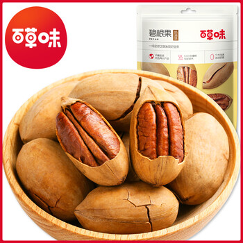 四川成都百草味堅果休閑零食批發(fā)團購
