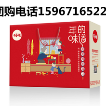 四川成都百草味坚果休闲零食批发团购图片