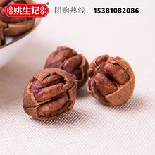 浙江杭州姚生记山核桃每日坚果批发图片