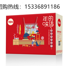 浙江嘉兴百草味坚果礼盒百草味零食批发图片