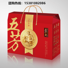 五芳斋粽子全国总代理,供应全国五芳斋粽子图片