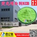 荧光增白剂KCB生产厂家增白剂厂家