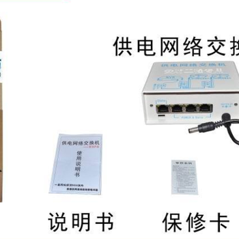 上海光纤设备--光端机供应商