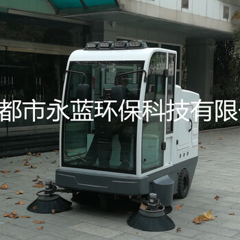 北京都市永蓝2100双风机驾驶式扫地车
