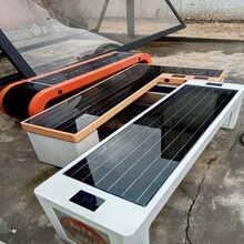 深圳生产太阳能椅光伏智慧座椅定制厂家