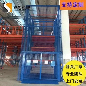 广东佛山平台升降机工厂液压升降平台1.5吨电梯固定式升降货梯