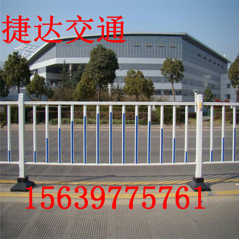 洛阳郑州开封厂家市政护栏道路隔离栏市政道路护栏