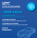 2022年（鄭州）國際汽車后市場博覽會丨宏達汽車用品展