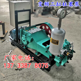 南京BW250注浆泵高压水泥灌浆泵BW250高压注浆泵厂家图片4
