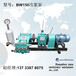 磐石重工高压注浆机,广州地下注浆机变频三缸柱塞泵型号及规格
