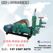 磐石重工高压泥浆泵,北京深基坑边坡支护注浆机变频三缸柱塞泵厂家图片