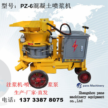 杭州湿喷机混凝土护坡工程配件喷砂胶管型号规格,混凝土喷锚机