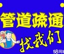 上海嘉定区中心医院下水道疏通清洗消毒