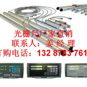 TTL方波信号光栅尺