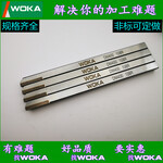 WOKA車刀超硬CNC自動車床刀焊接45號鋼專用車刀UF20-UF100