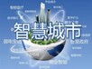 智慧社区人脸识别门禁系统_人脸识别楼宇_社区_校园_公寓中应用