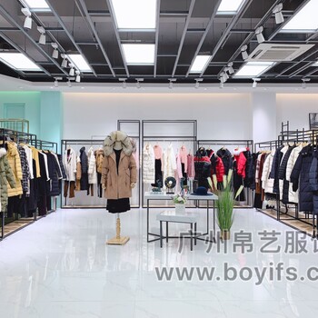 廣州帛藝服飾真情告白羽絨服批發(fā)